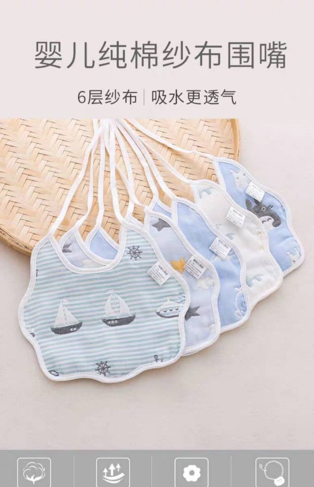 新生婴儿纯棉口水巾360度旋转围嘴口水兜纱布宝宝围兜防吐奶细节图