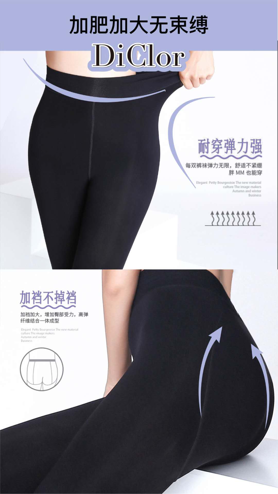 裤袜女春秋连裤袜子超弹面膜薄款丝袜任意穿细节图