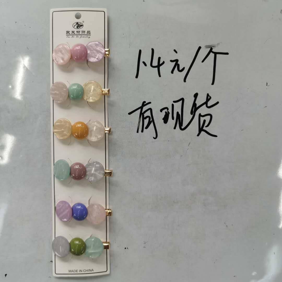 A new Korean-style fashionable and stylish women's hairpin with Alec bead headband