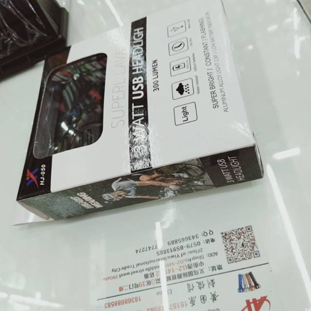 骑行灯