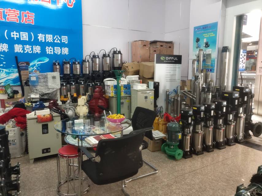 Yiwu Sales Center of Bird Electromechanical Co., LTD describe pic - 2