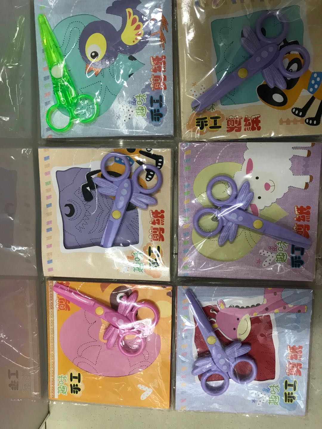 儿童手工剪纸批发趣味性强安全无异味