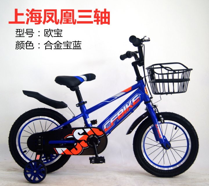 دراجة الأطفال ثلاثية المحاور من طراز فينيكس في شنغهاي Specification image