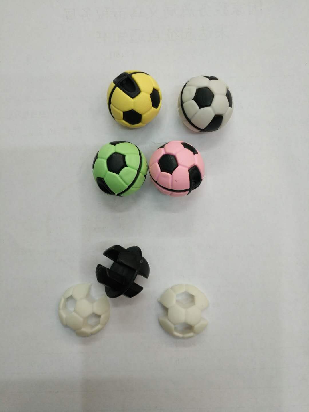 儿童玩具小足球挂件小孩益智拼装动手玩具可拆卸