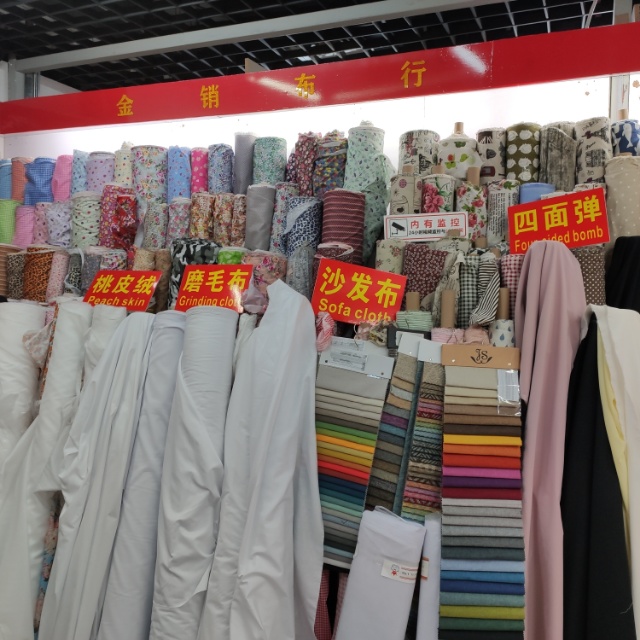 Jinxiao Cloth Shop describe pic - 2