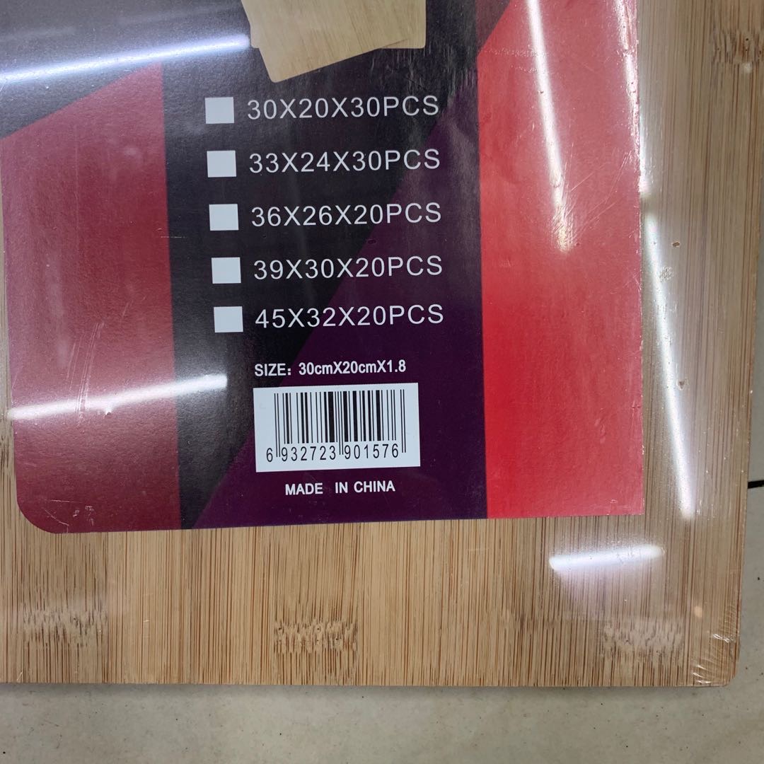 家用实木切菜板砧板案板竹擀面板粘板防霉产品图