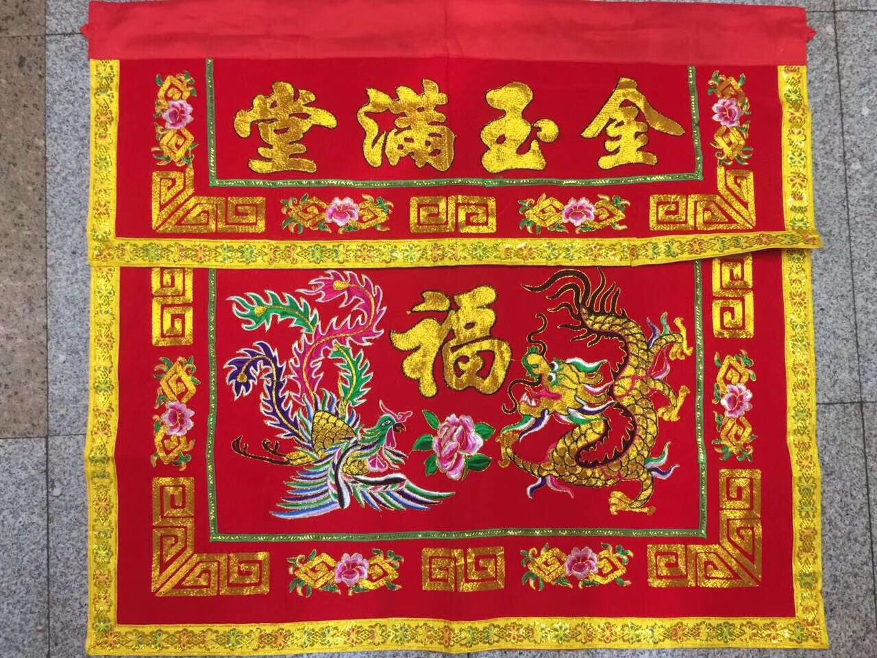 Dragon and phoenix table encircle wedding table skirt, Buddha offering table, red and colorful Buddha cloth, golden and jade full hall table encircle, embroidered dragon and phoenix gathering blessings tablecloth Specification image