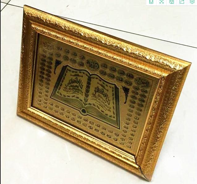 Creative Muslim furniture decoration photo frame F972 Specification image