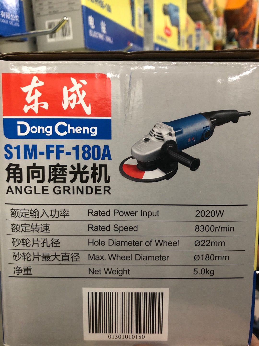 Jiangsu Dongcheng Electromechanical Co., Ltd. has been highly praised for its Angle grinding machines, which are sold at low profit margins but in large quantities, operate with integrity, and have excellent quality details Picture