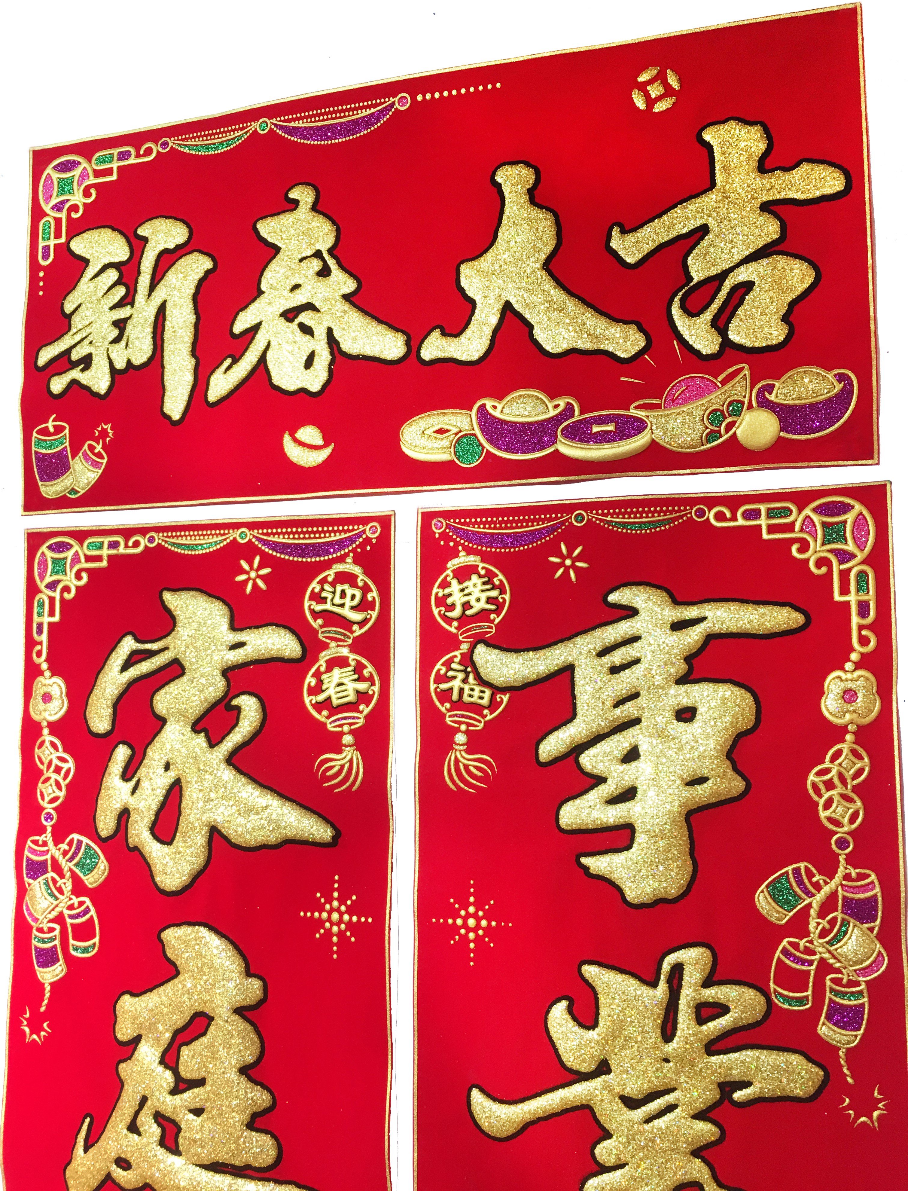 Velvet three-dimensional self-adhesive couplets, Spring Festival couplets, door couplets, grand red colored gold foam stickers, money tree 93601 Specification image
