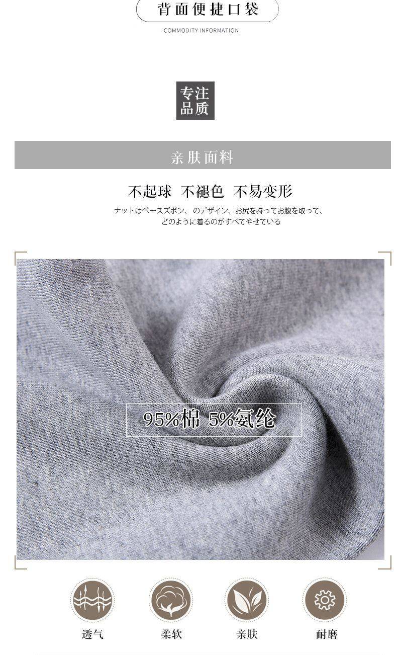 200斤大码纯棉打底裤女外穿薄款显瘦百搭带口袋加肥加大九分裤细节图