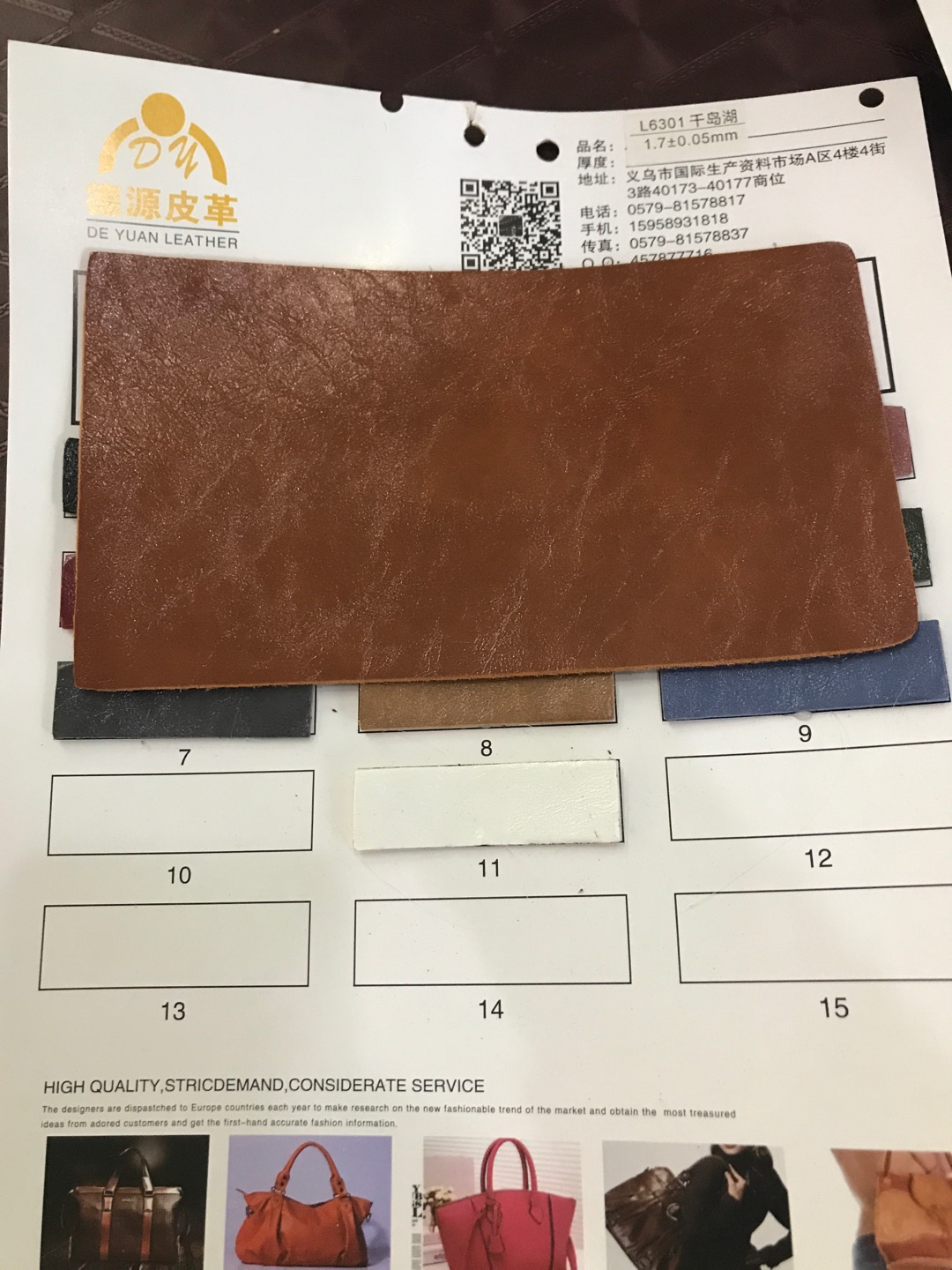 厂家直销热销新款PVC现货高中低档箱包沙发鞋材面料L6301千岛湖