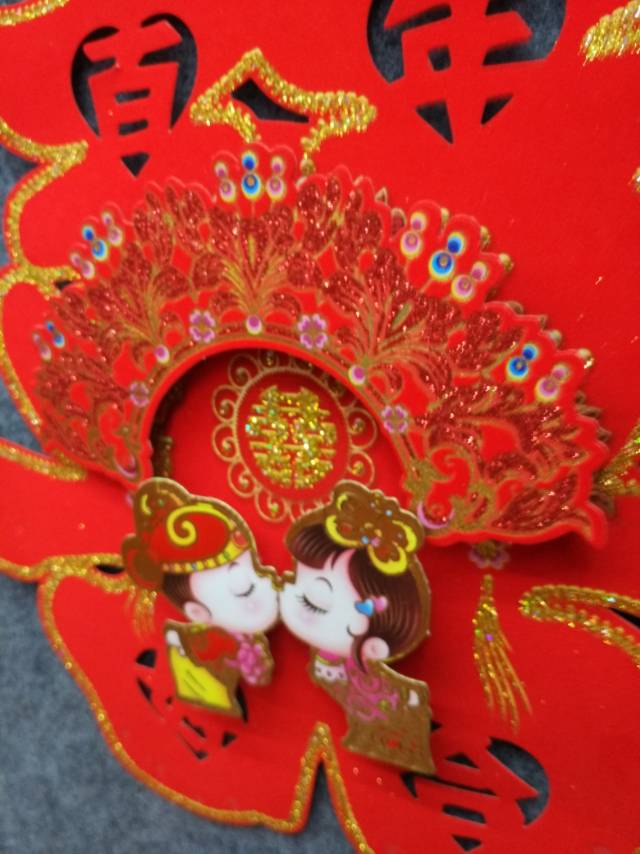 "Double Happiness character cartoon character stickers, car window flowers, wedding supplies, wedding decorations, wedding items. details Picture