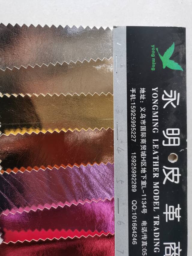 Factory direct sales of best-selling new PVC101 film-coated leather, large stock of bags, sofas, decorative waterproof fabric details Picture