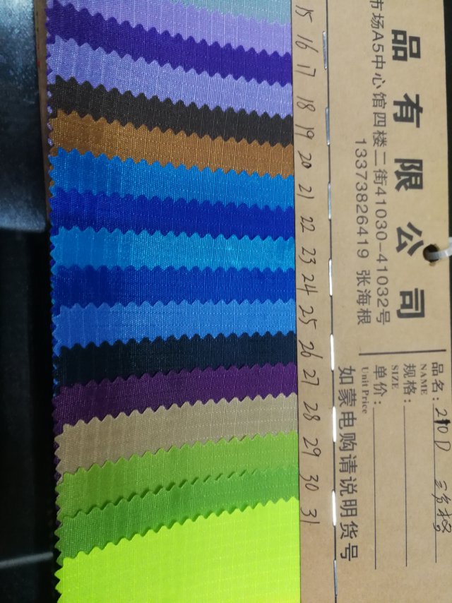 厂家直销热销新款三分格210D格子布大量现货高中低档箱包沙发鞋材面料细节图