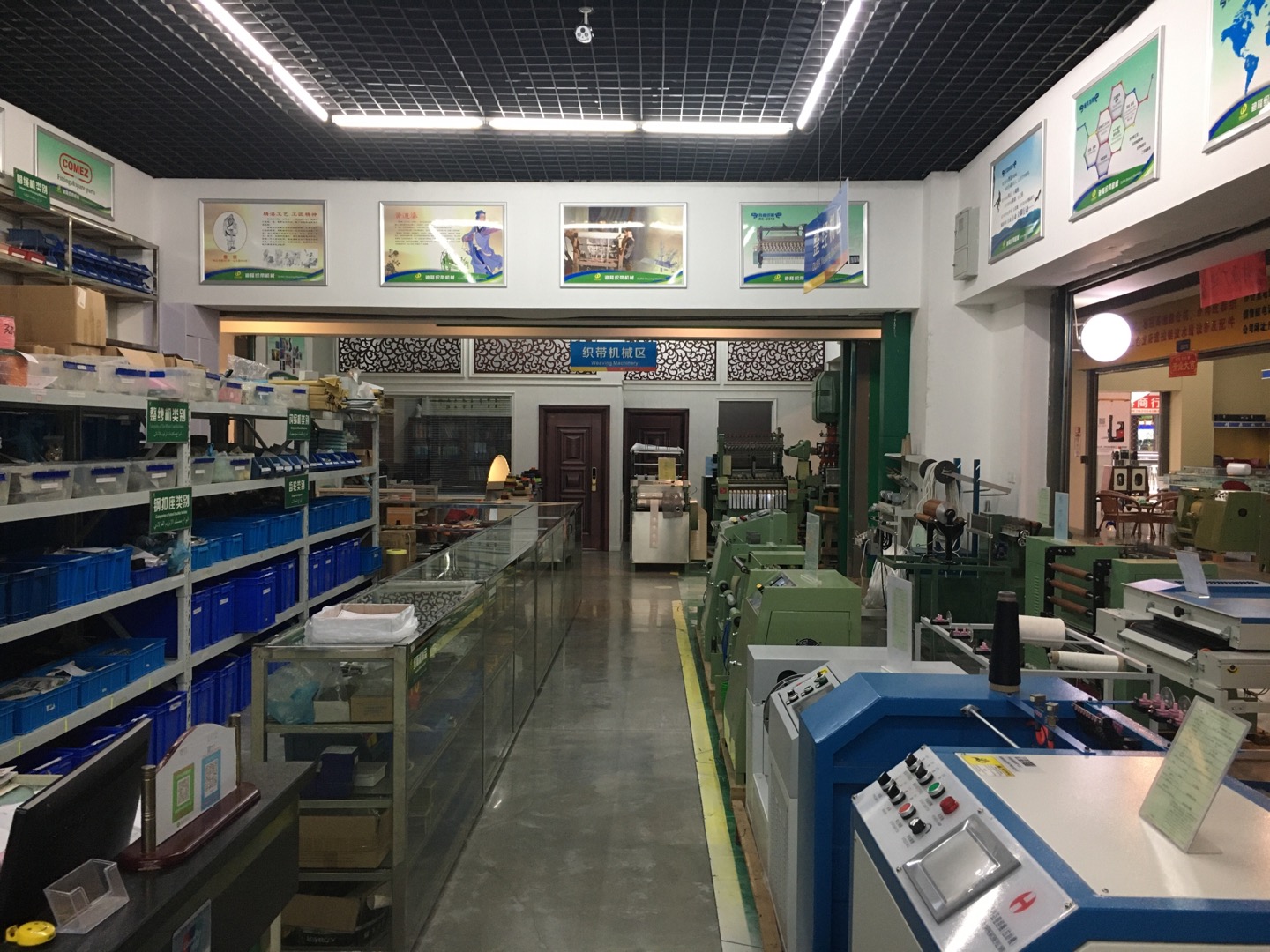 Yiwu Dilong Webbing Machinery Co., LTD describe pic - 3