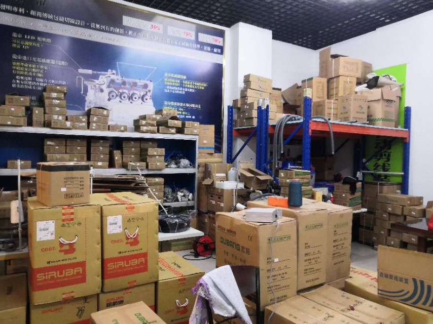 Yiwu Diheng Sewing Equipment Co., LTD describe pic - 3