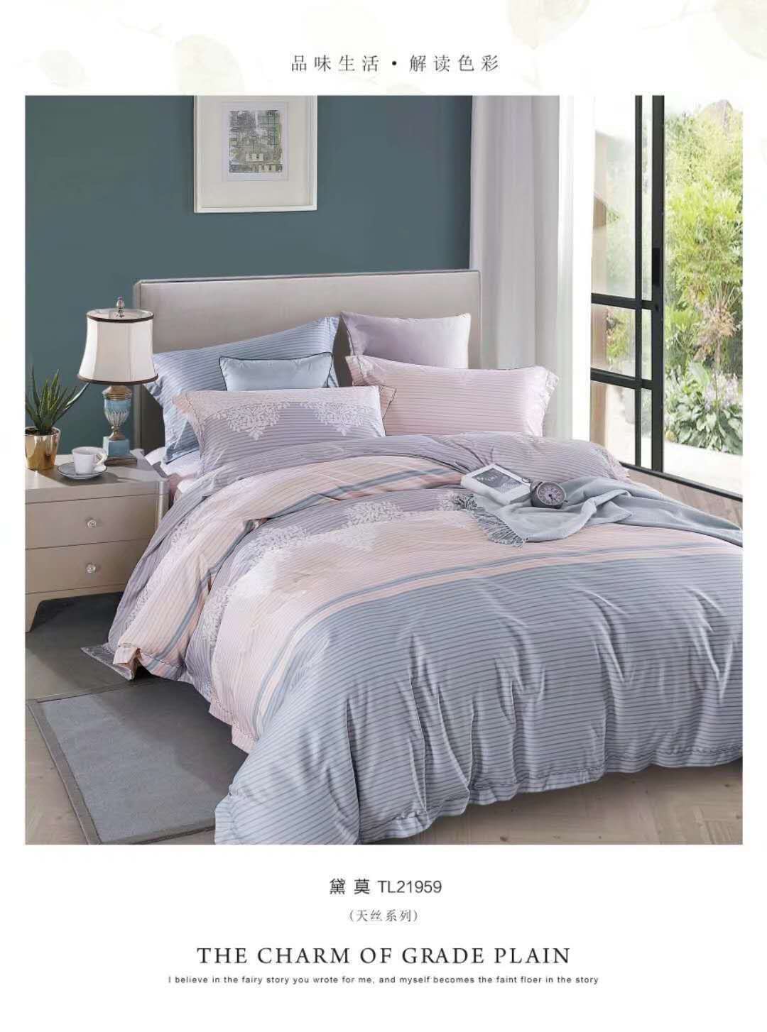 The Kewei Tencel series is a four-piece set that is warm in winter and cool in summer, providing a comfortable fit details Picture