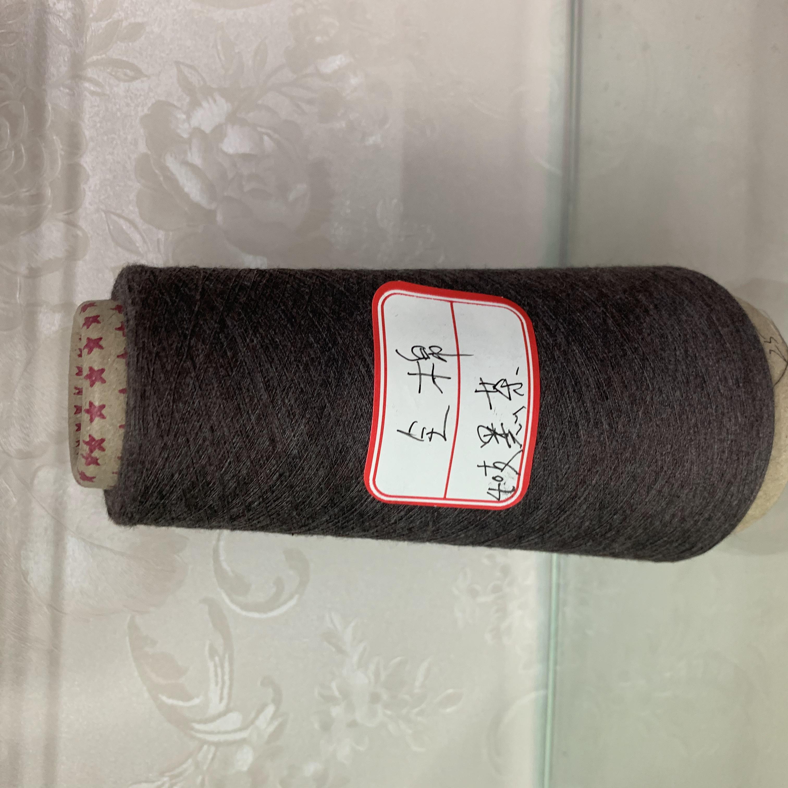 Dark brown in home textiles