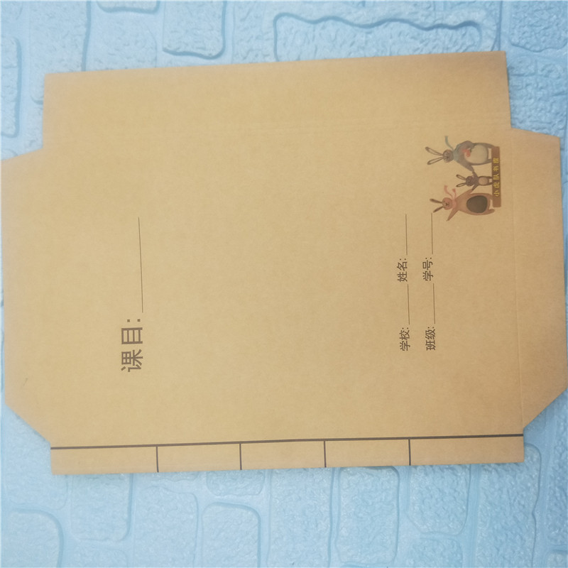 A4环保牛皮书皮无毒无味环保书皮学生专用文具