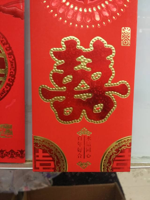 纸质红包礼包春节红包用品婚庆用品生日红包细节图