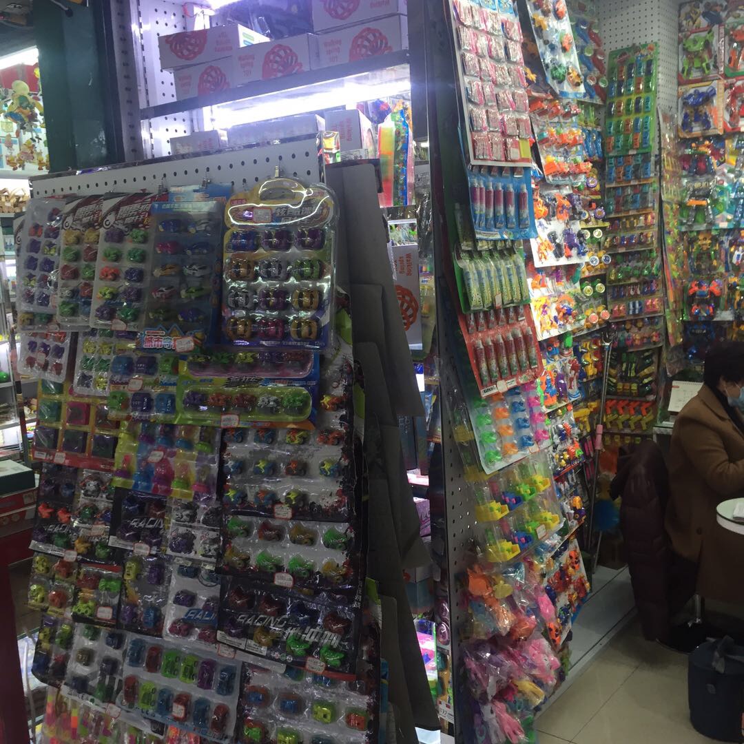 Lou Manfang Toy Store describe pic - 1