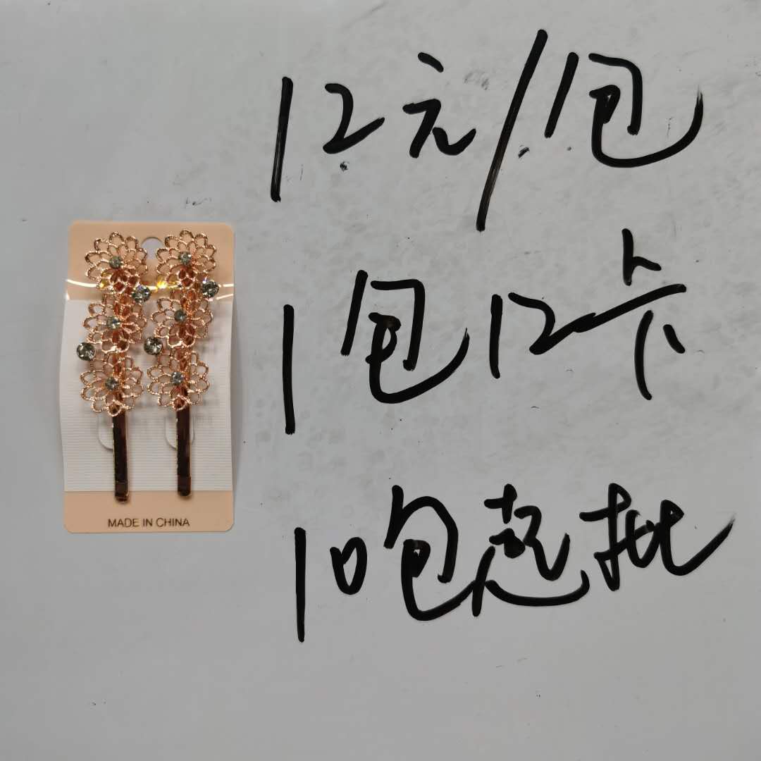 Korean style ladies hairpin alloy flower one-word clip