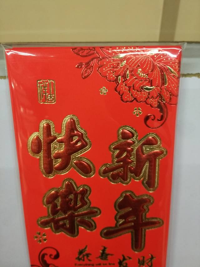 Paper red envelopes, New Year's Happy gift packs, Spring Festival red envelope supplies, wedding supplies, birthday red envelopes Specification image