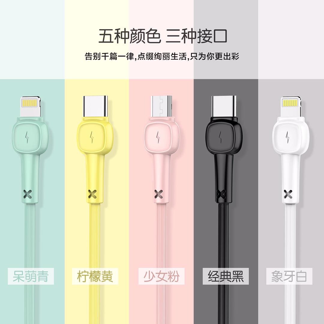 Multicolored data line thumbnail