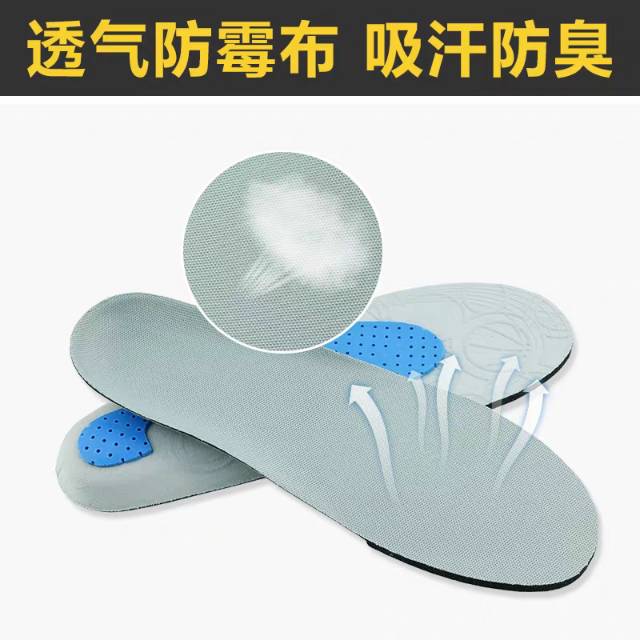 Elastic cushioning air cushion insole basketball stretch skid proof thickening thumbnail