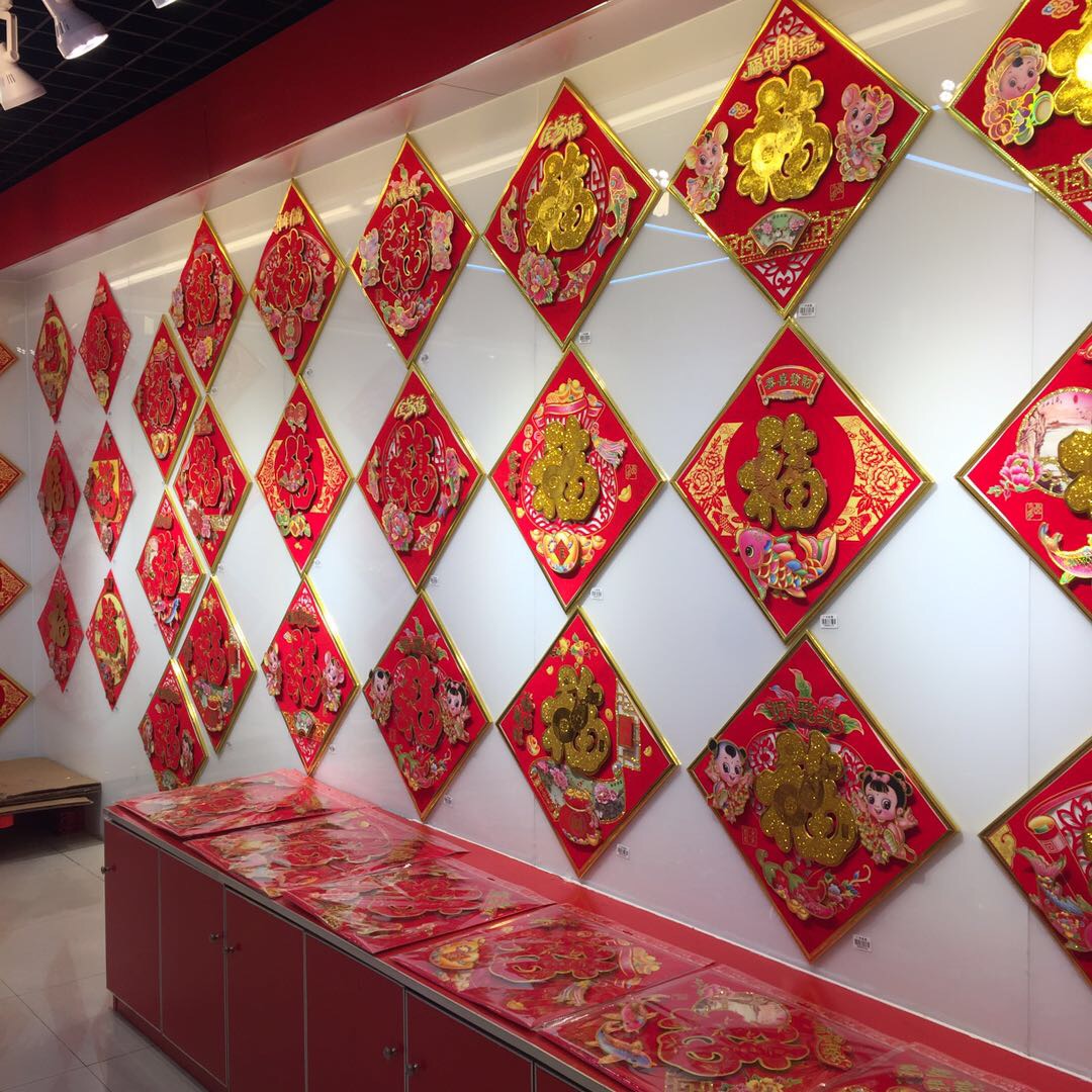 Yiwu Nafu Paper Products Store describe pic - 2