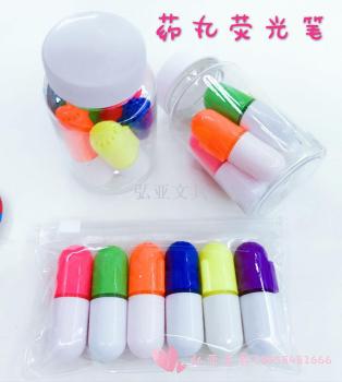 Pill highlighters shape highlighters