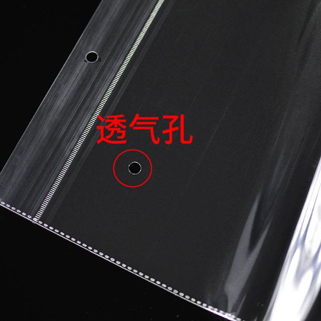 opp袋透明不干胶自粘袋塑料包装袋自封袋珠光膜卡头袋批发定制细节图