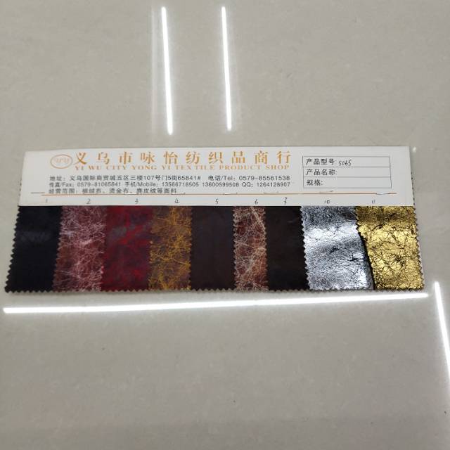 Hot Stamping Cloth Imitation Leather Pattern Jewelry Handicraft Toy Fabric details Picture