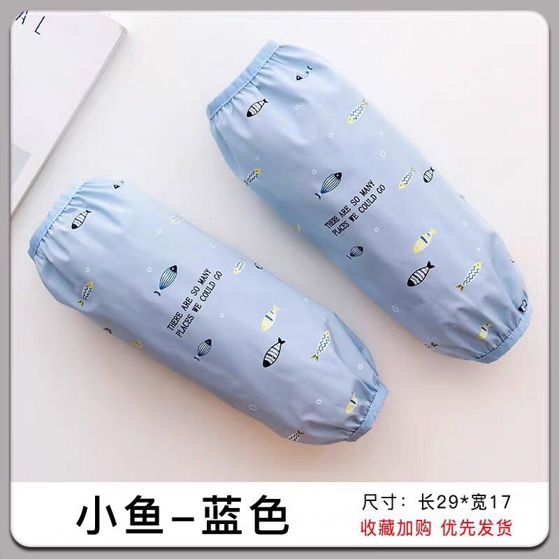 防水防油袖套长短款套袖男女护袖套韩版可爱成人手袖办公袖头