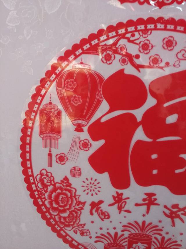Electrostatic window lattice ornaments, "Fu" characters, Spring Festival decorative handicrafts, festive and festival supplies Specification image