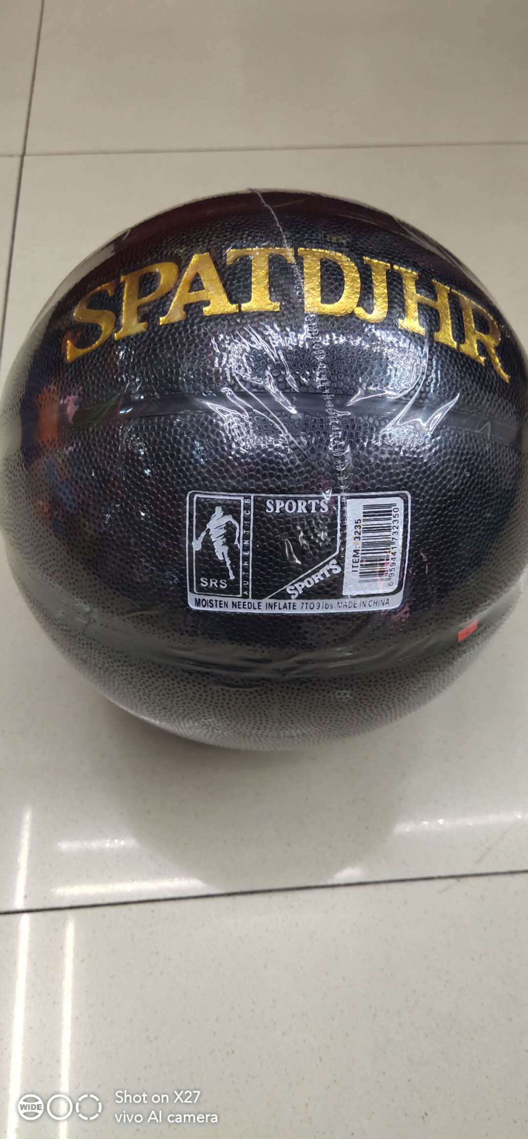 篮球批发/厂家直销产品图