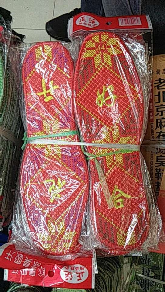 Embroidered insoles with various words, festive and colorful, for adults, deodorizing and sweat-absorbing details Picture