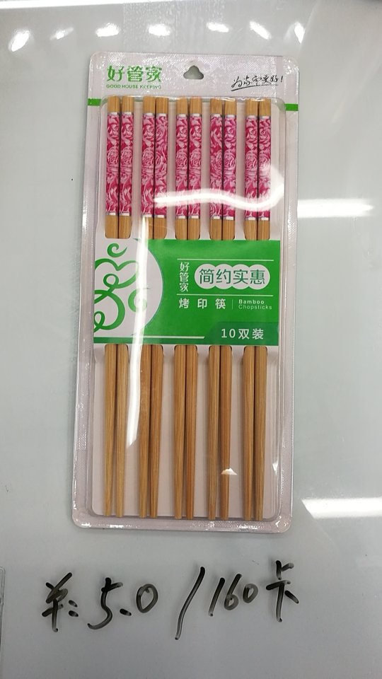 Direct selling of manufacturers fashionable environmental protection good housekeeping chopsticks bake chopsticks printing thumbnail