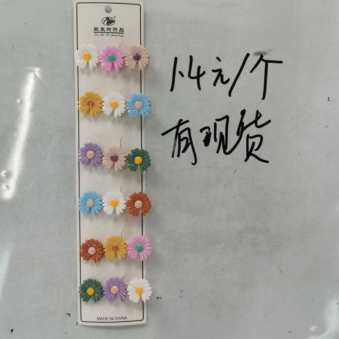 Korean-style fashionable and versatile ladies' hair clips in sunflower candy color