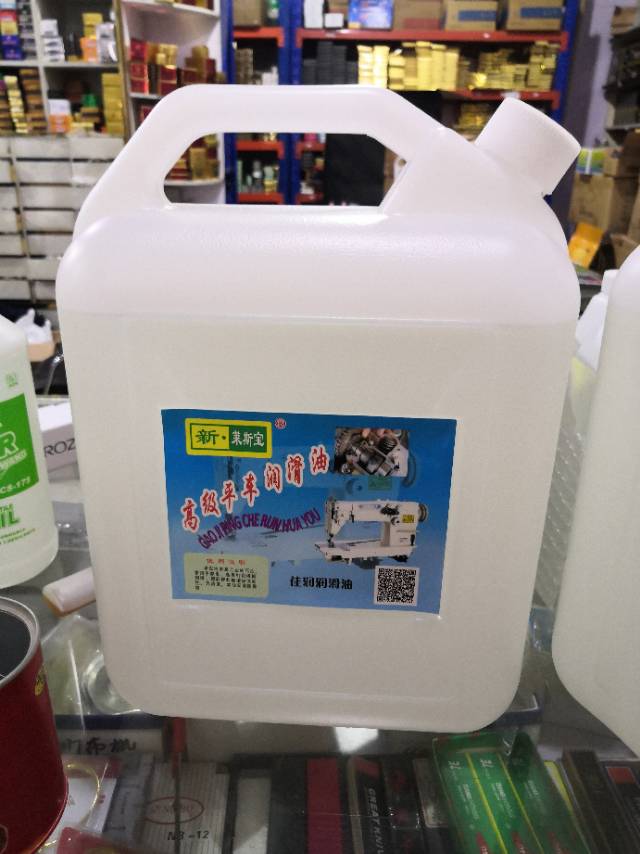 莱斯宝牌高级平车润滑油20L装新款