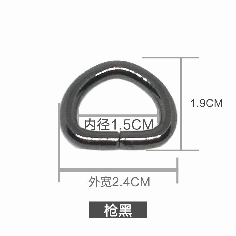 Iron D-buckle, hanging and plated bag accessories, QQ ring accessories, D-shaped sub-buckle, bag strap, hanging buckle, metal button, chain buckle details Picture