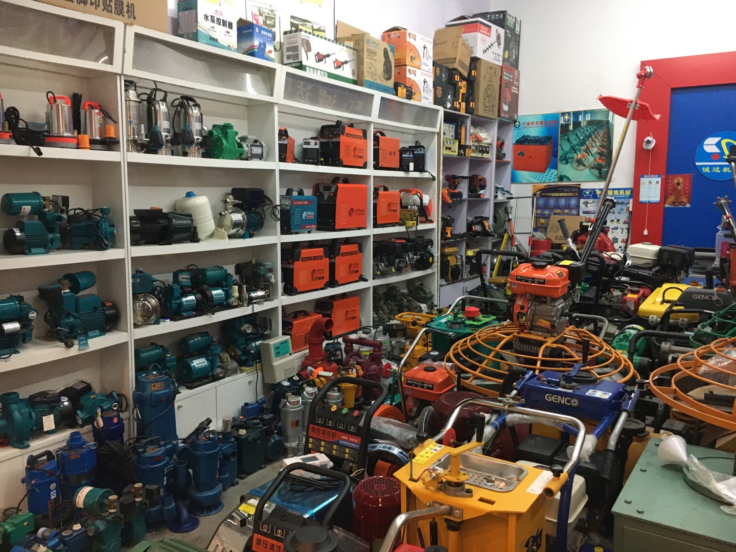 Yiwu Chengda Machinery Trading House describe pic - 1