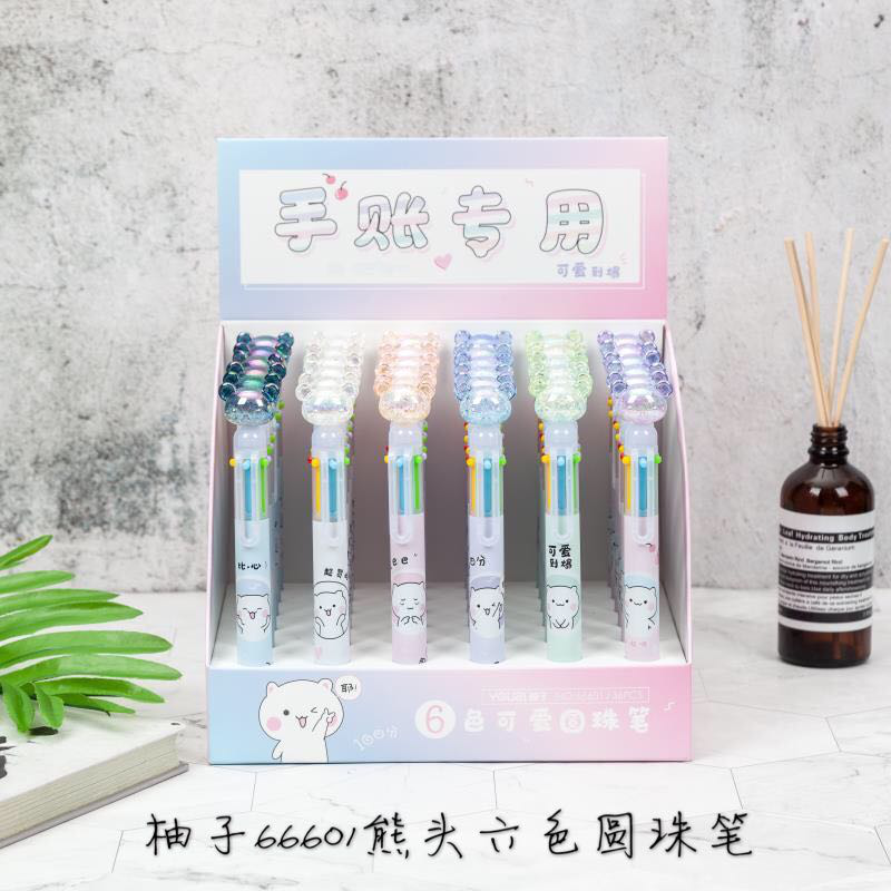 义乌好货 柚子66601六色圆珠笔广告笔书写笔