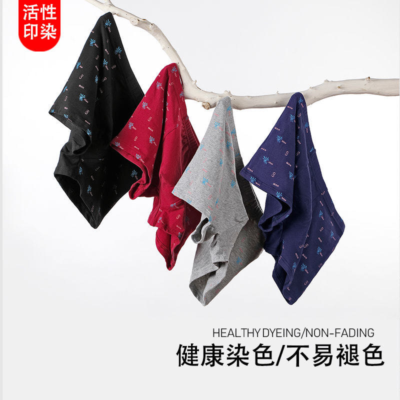 Men's Underwear Cotton 4 Thin Comfortable Breathable Boxers Mid-Waist Boxers details Picture