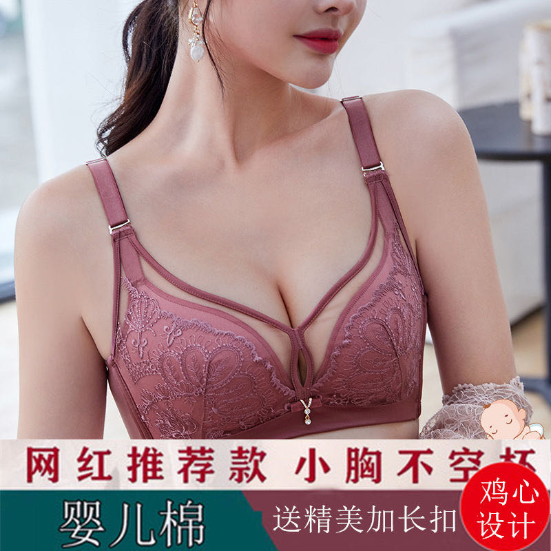 Spring back bra rieless bra set sexy lace seamless knit thin breathable embroidered bra for women thumbnail