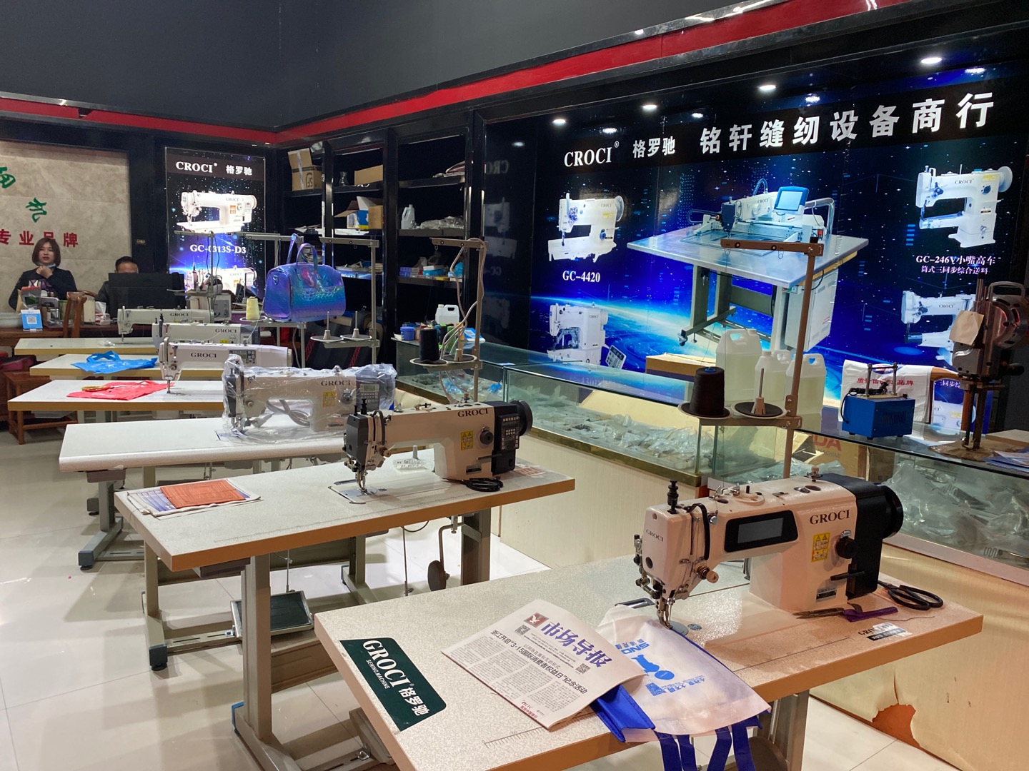 Yiwu Mingxuan Sewing Equipment Shop describe pic - 2