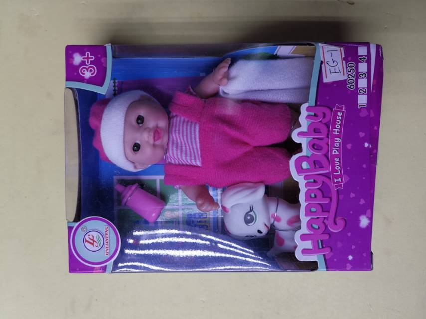 仿真小娃娃带奶瓶礼盒装精致可爱采用硅胶材质 thumbnail