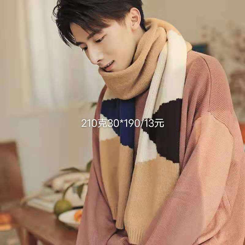Men's Casual Classic All-Match Color Knitted Cashmere Scarf