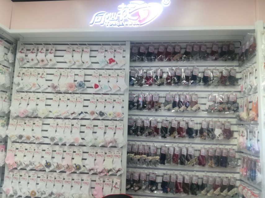 Jinshouming Hosiery describe pic - 1